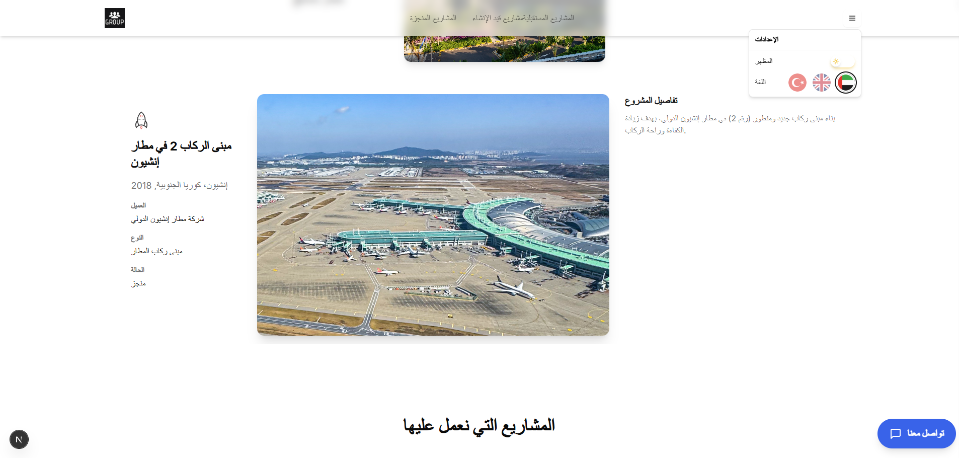 الموقع — العربية (1)