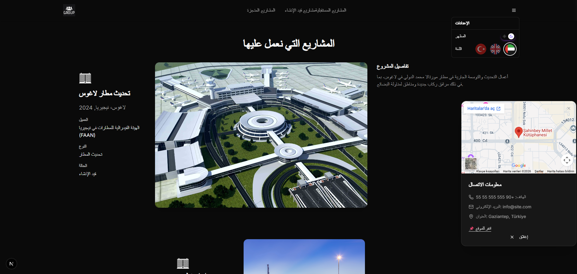 الموقع — العربية (2)